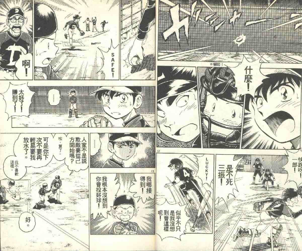 第10卷 第9页