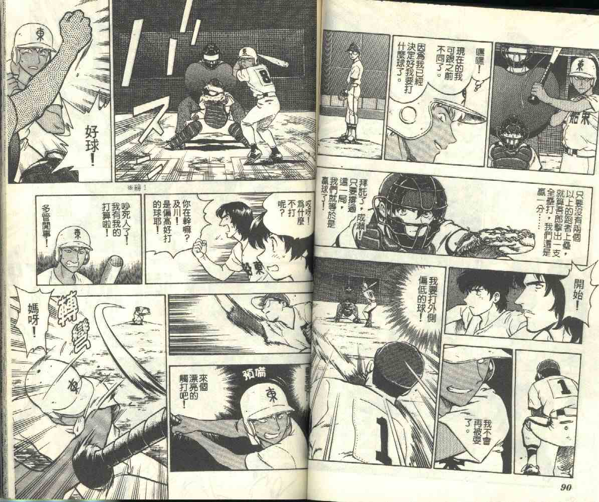 第20卷 第46页
