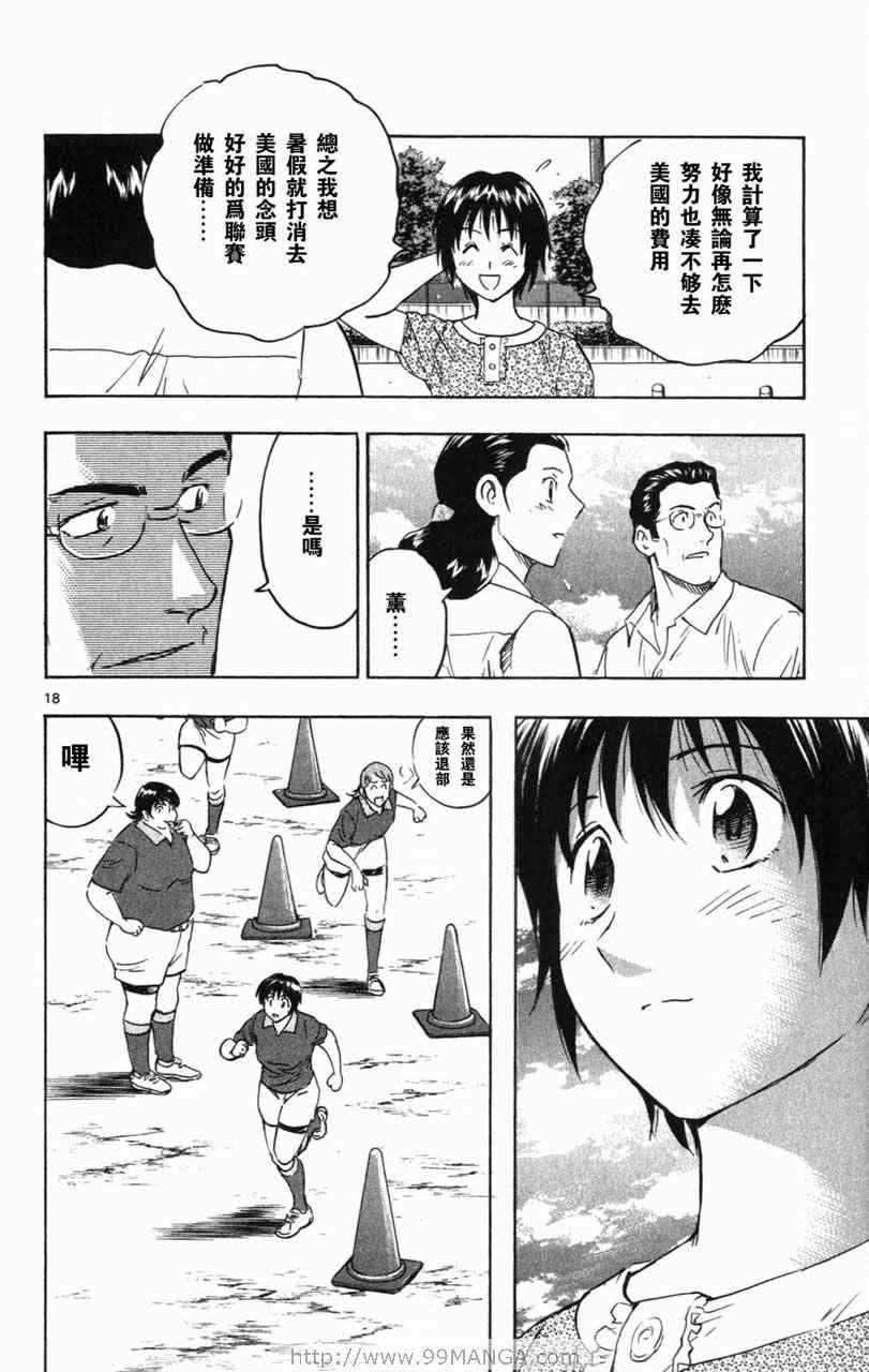 第70卷 第57页