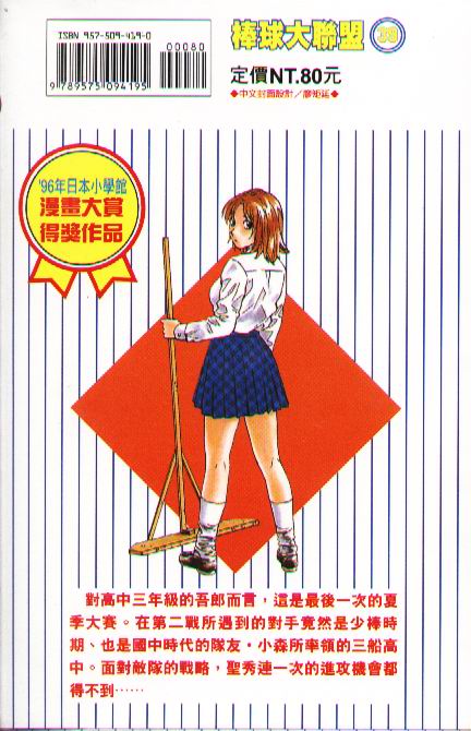 第39卷 第2页