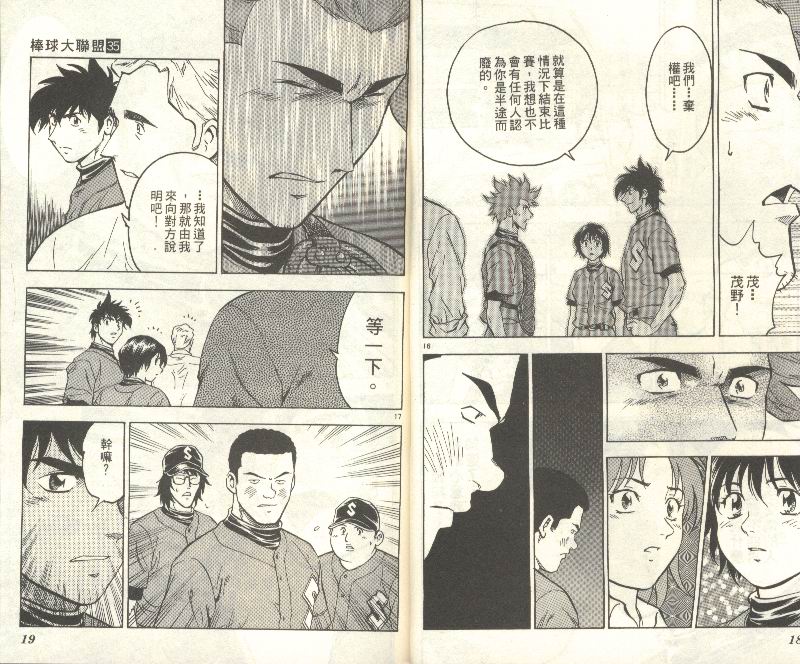 第35卷 第11页