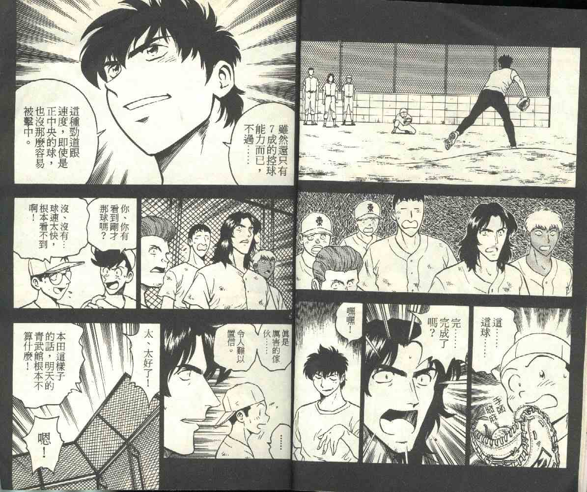 第19卷 第5页