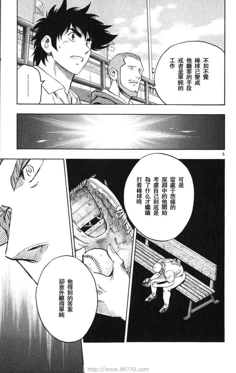 第69卷 第119页