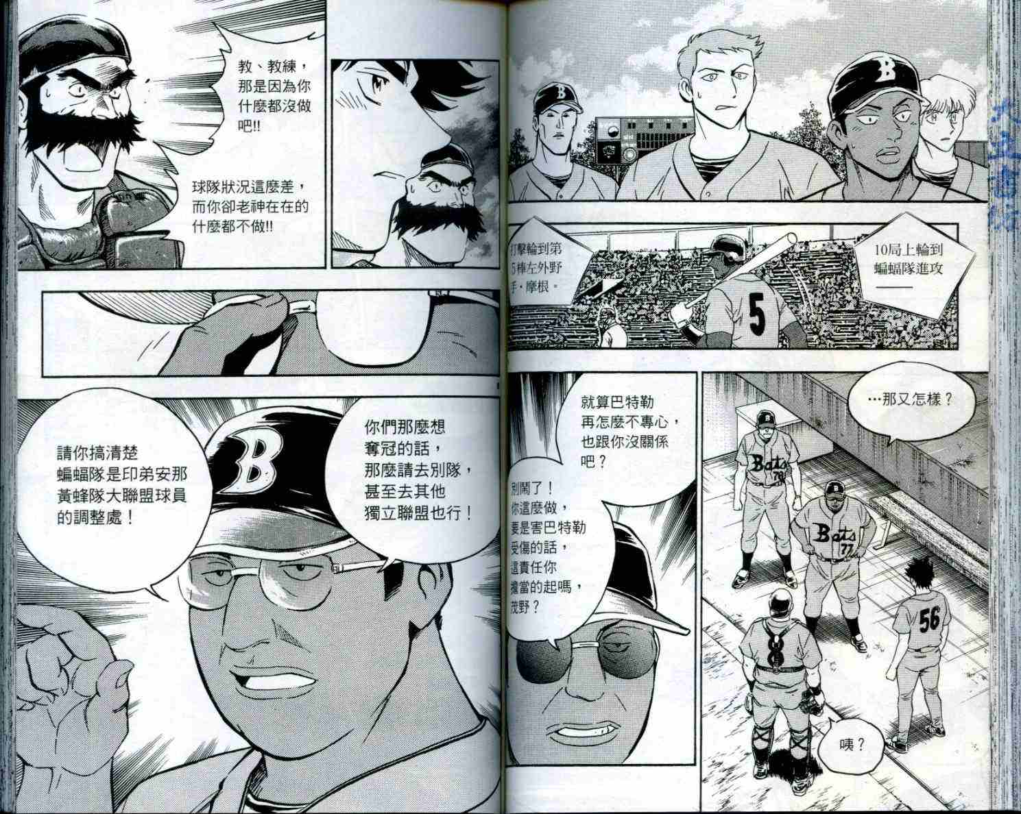 第50卷 第61页