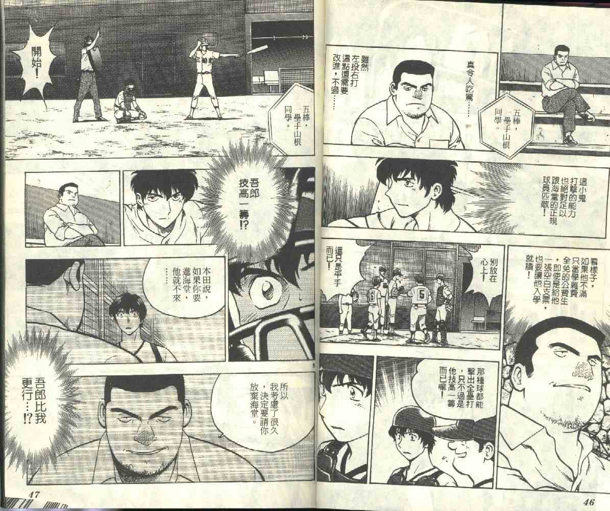 第20卷 第24页