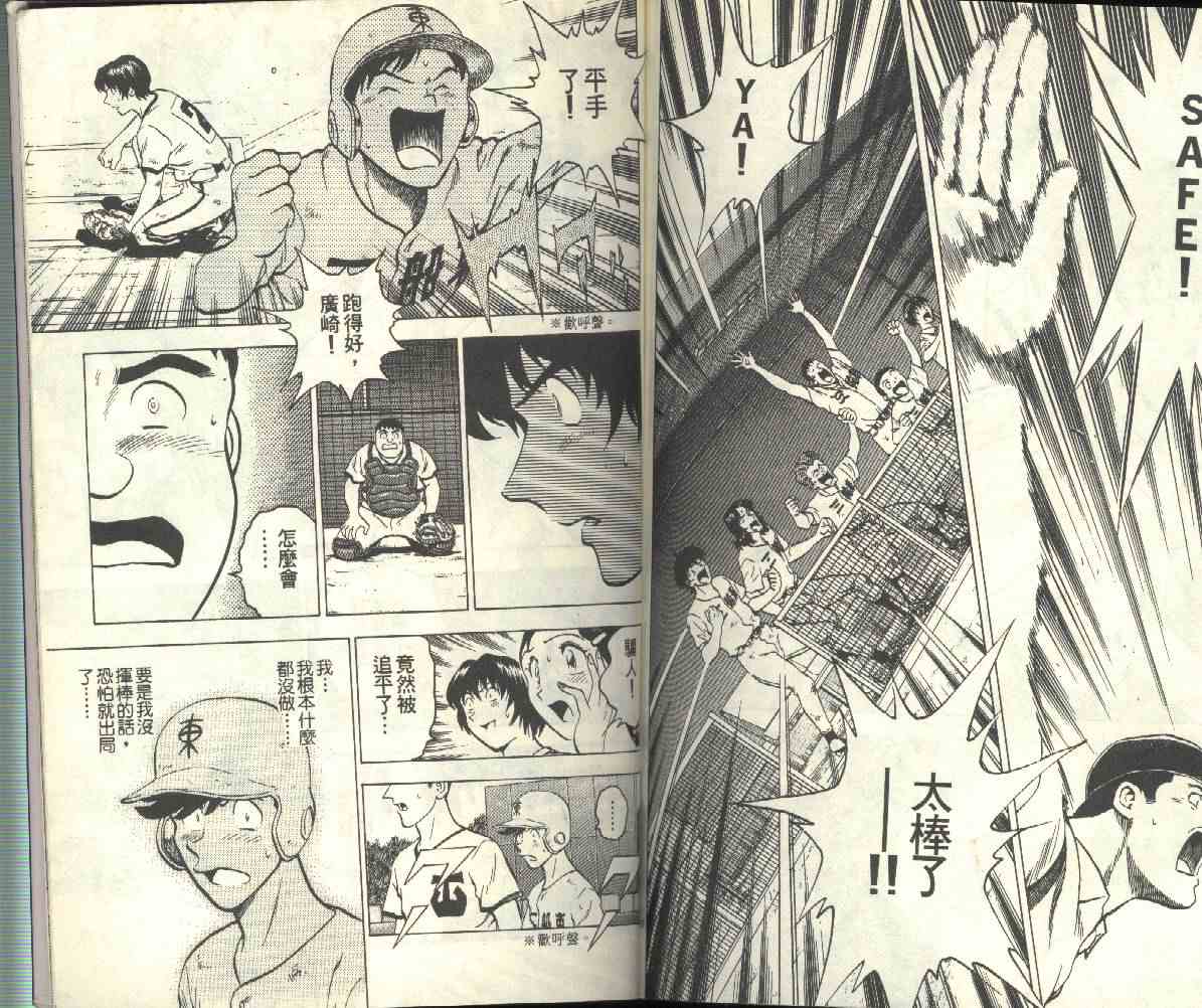 第20卷 第91页