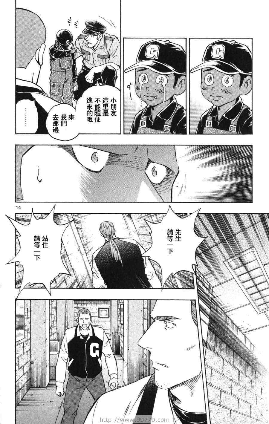 第69卷 第110页