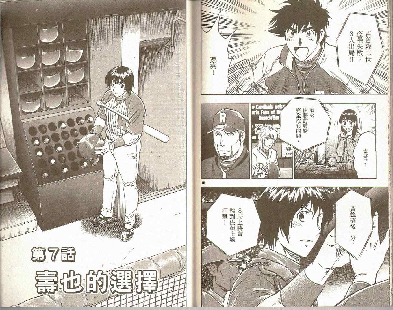 第75卷 第59页