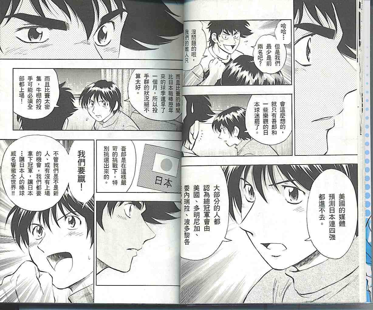 第57卷 第9页