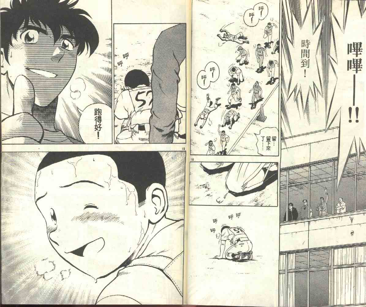 第22卷 第22页