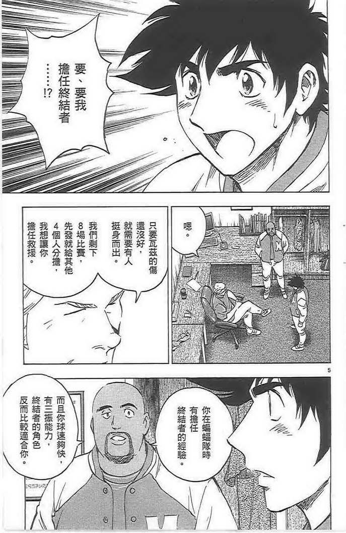第72卷 第27页