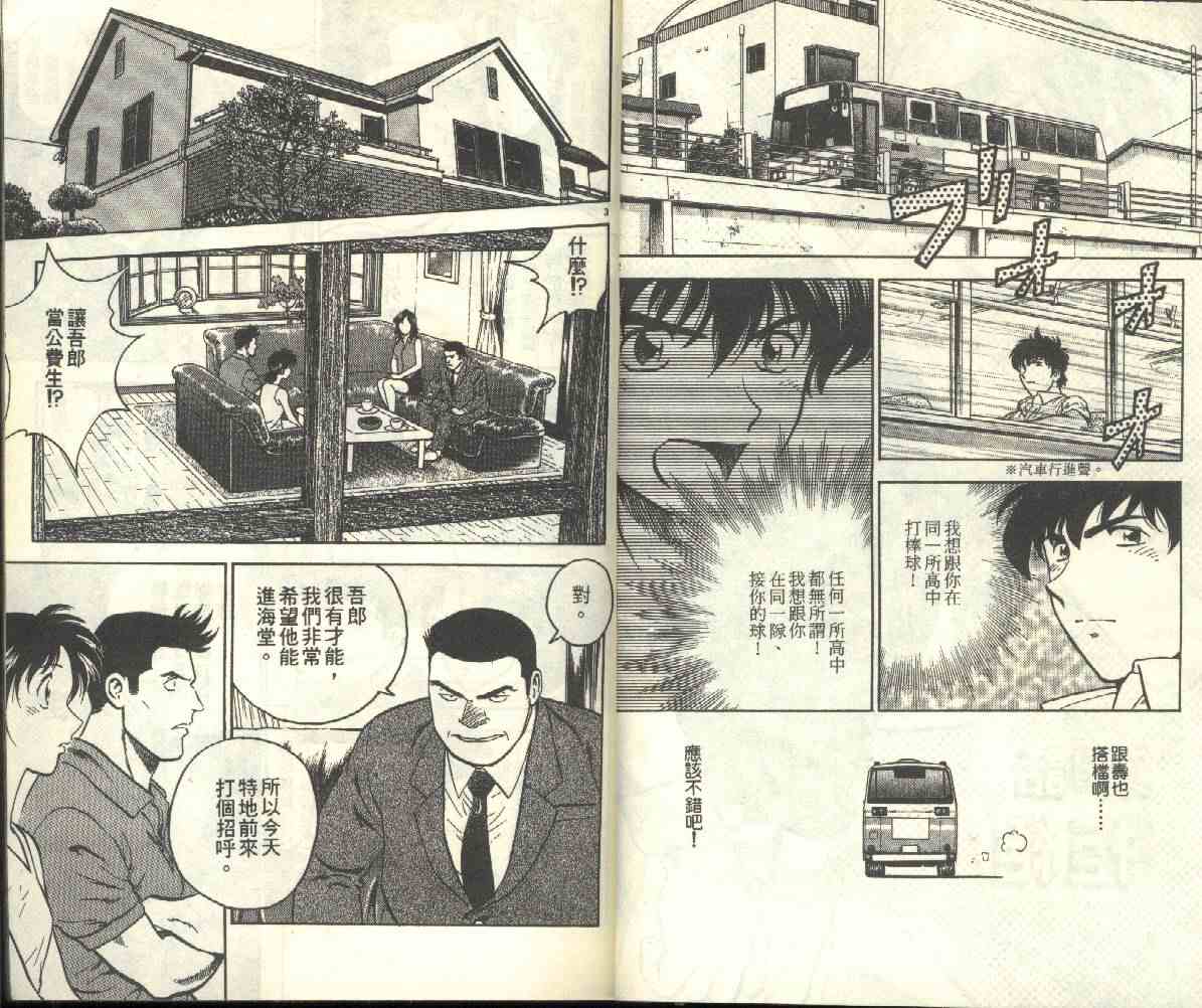 第21卷 第22页