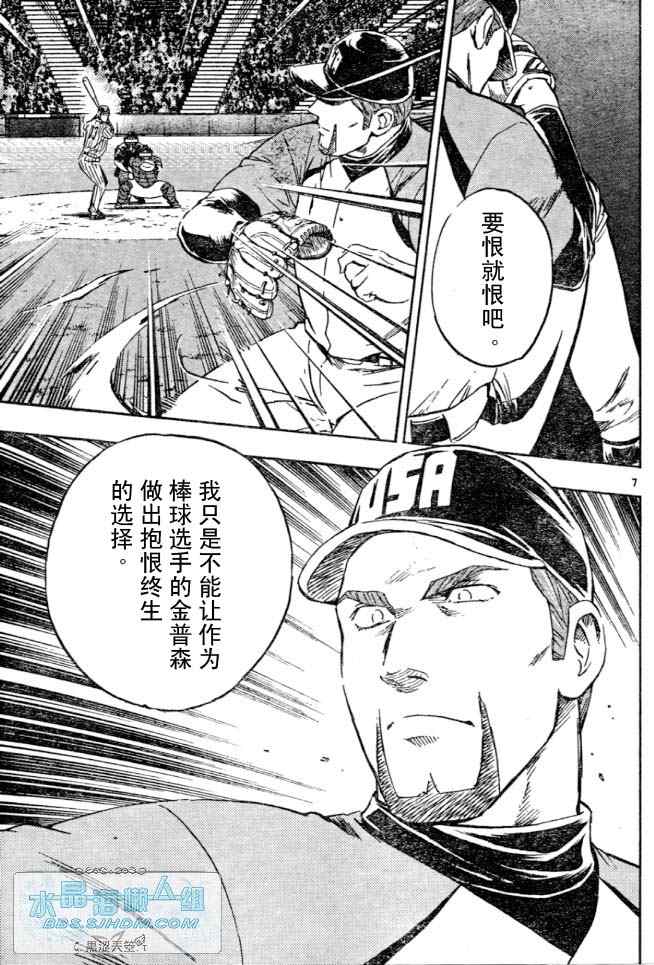 第64卷 第154页
