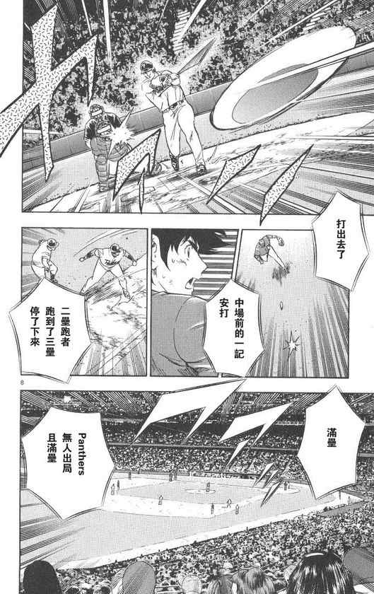 第71卷 第13页