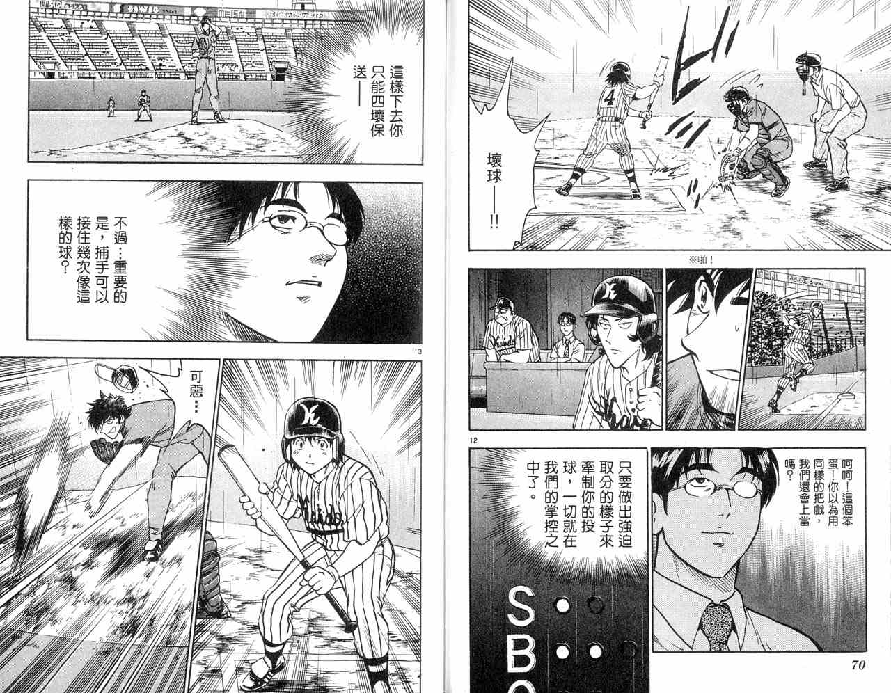 第43卷 第37页