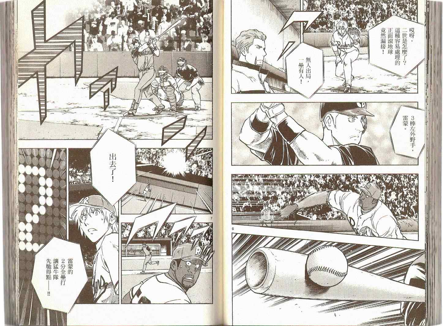 第74卷 第42页