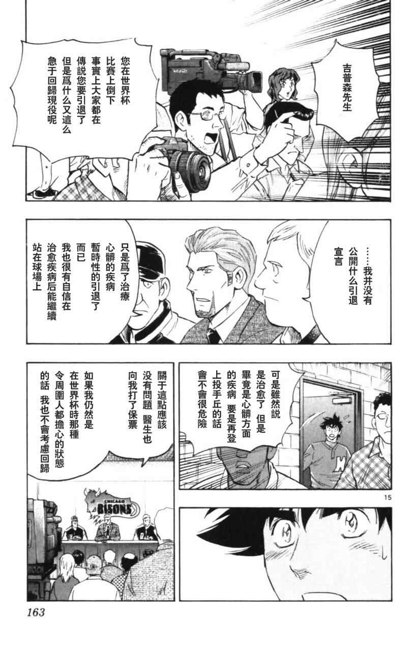 第68卷 第164页