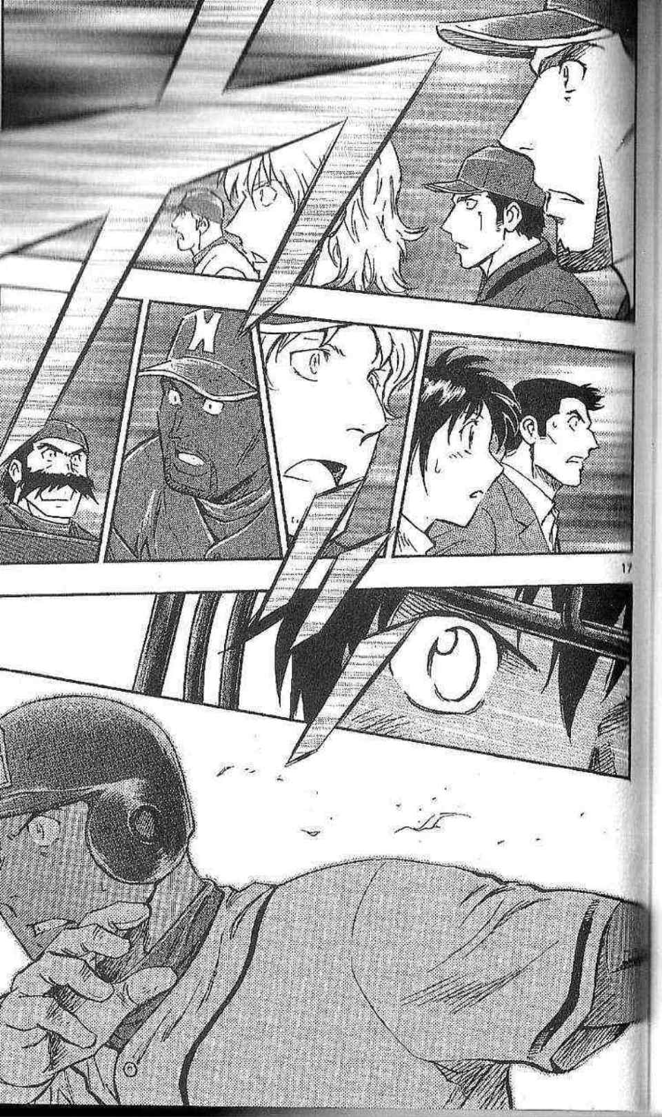 第77卷 第127页