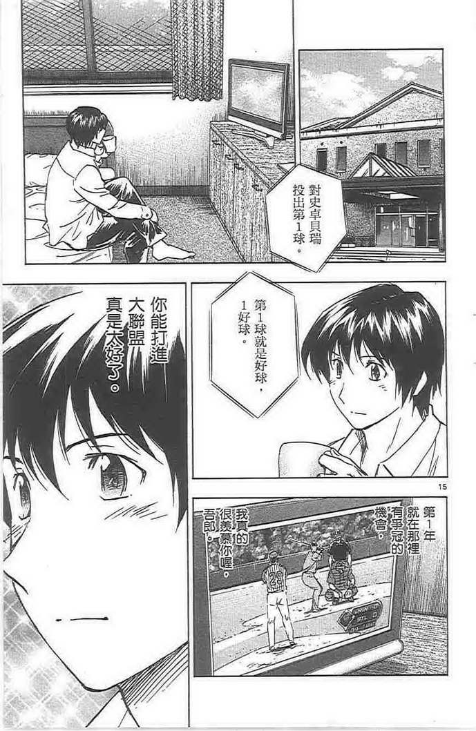 第72卷 第109页