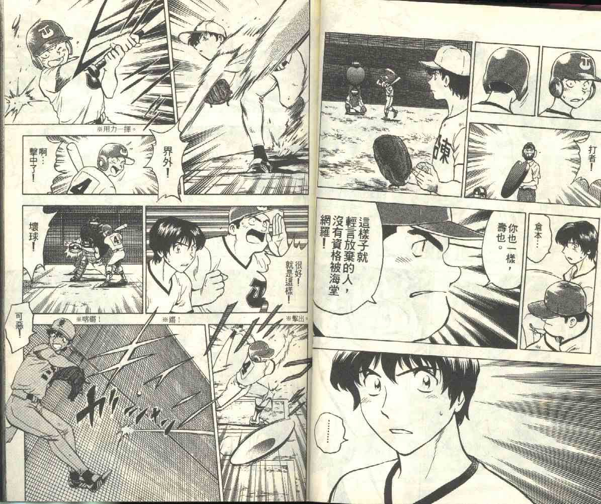 第20卷 第29页