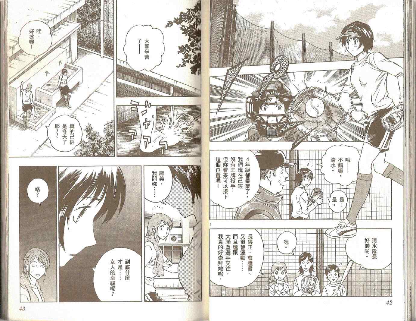 第75卷 第22页