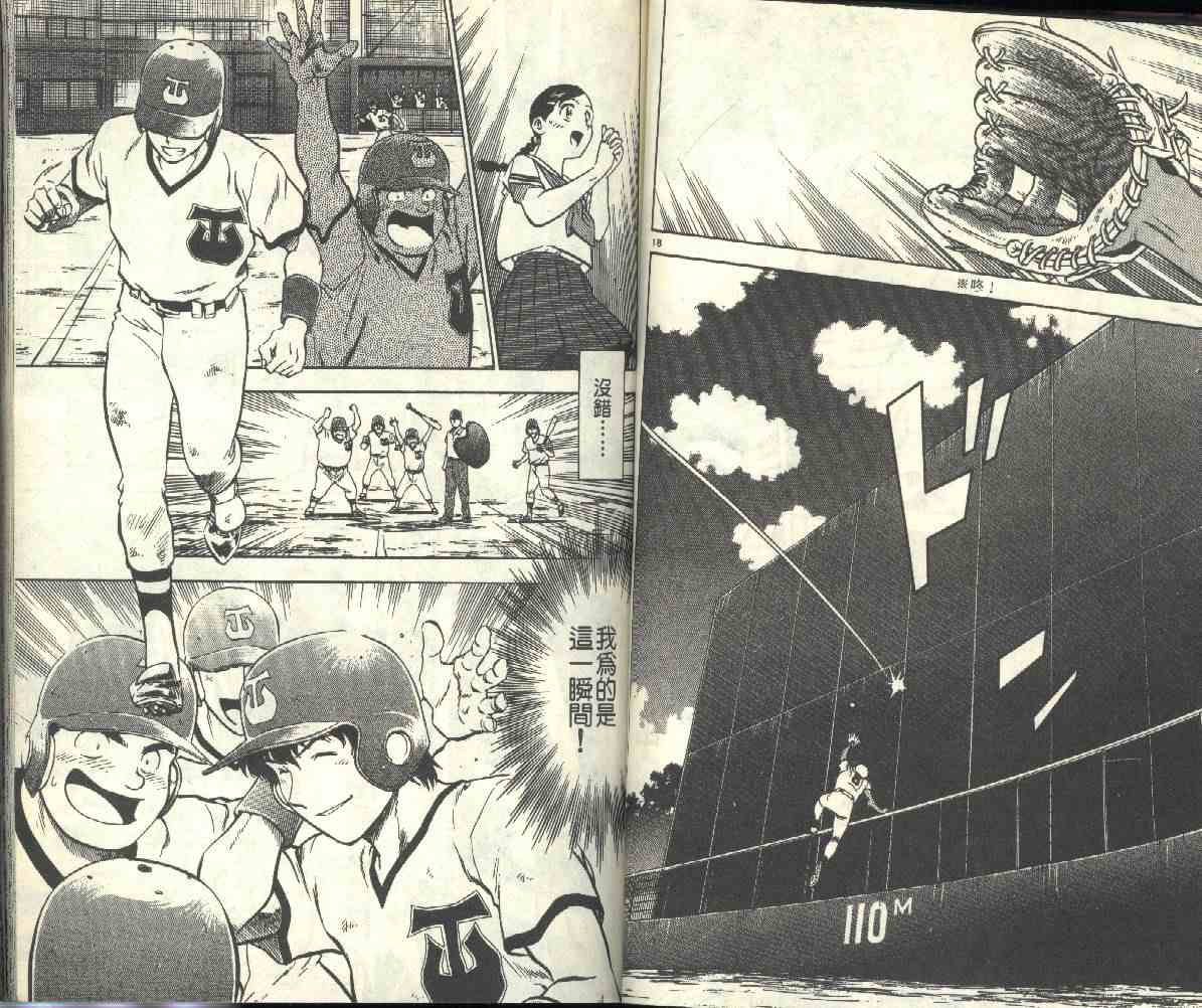 第20卷 第41页