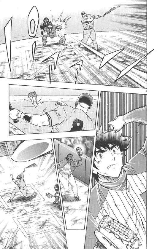 第71卷 第172页
