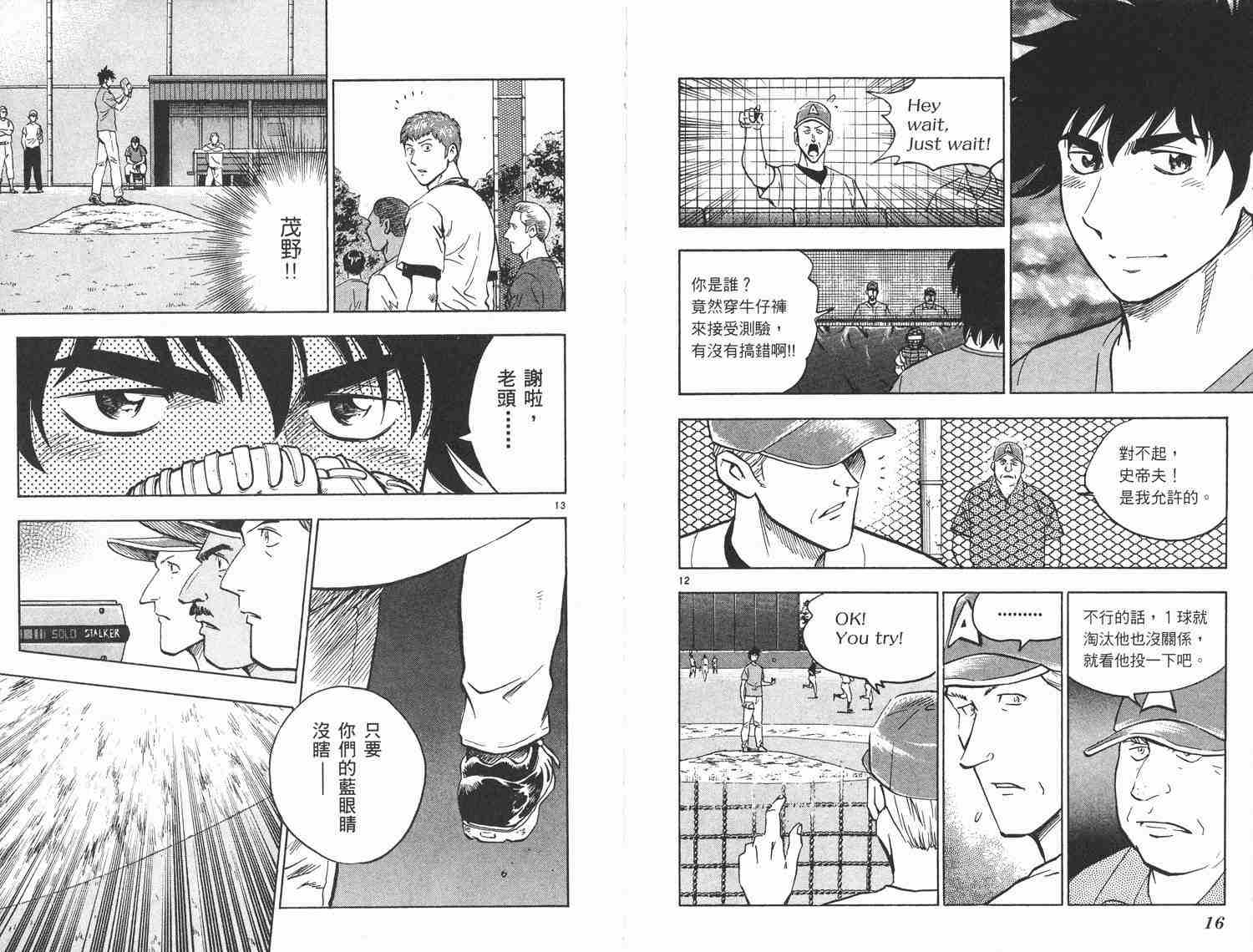 第48卷 第9页