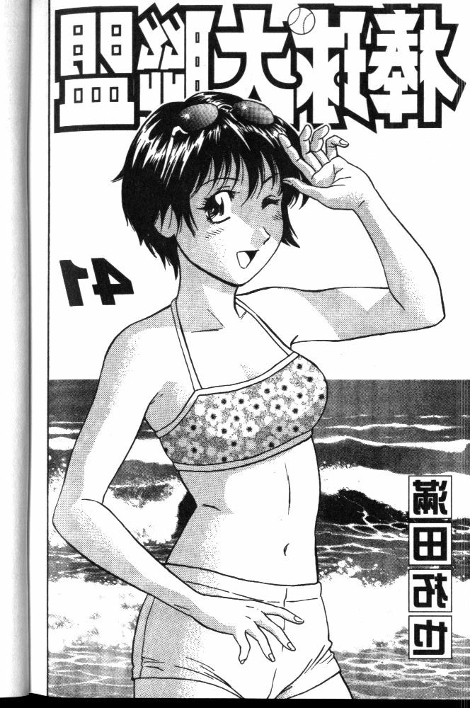 第41卷 第3页