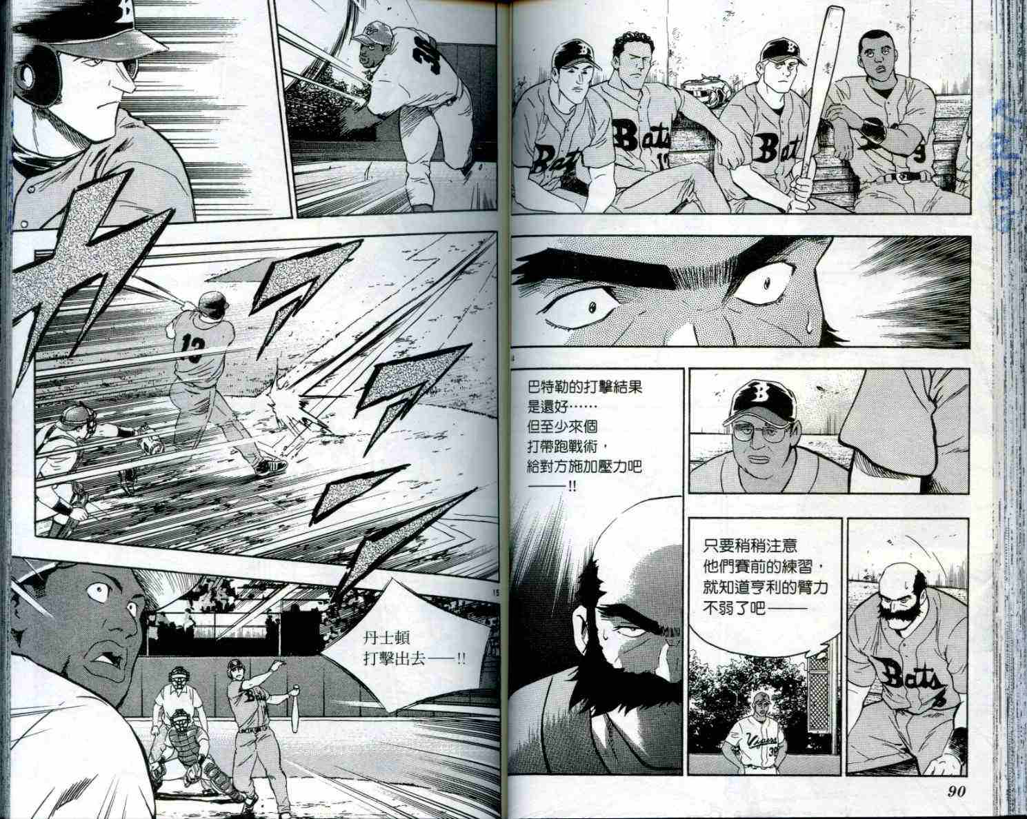第50卷 第47页