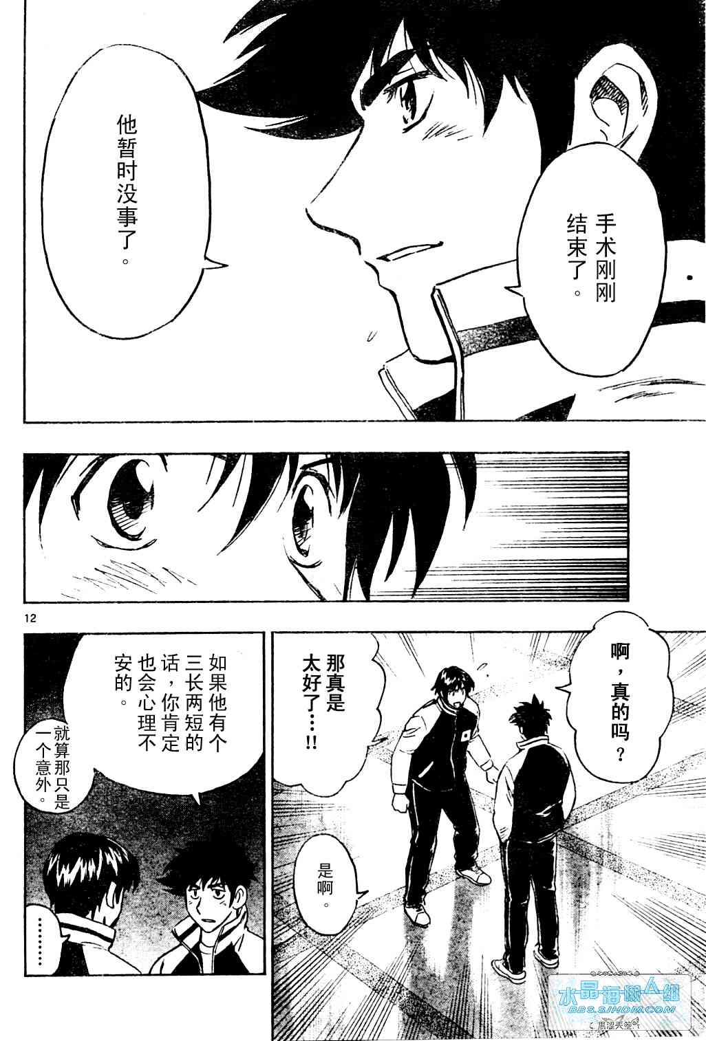 第65卷 第138页