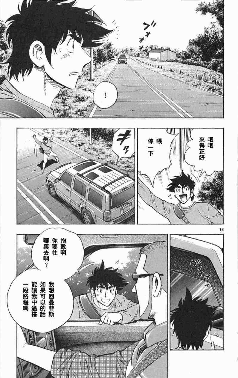 第67卷 第123页