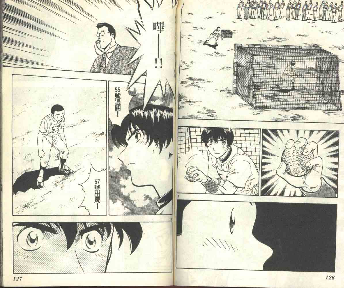 第22卷 第65页