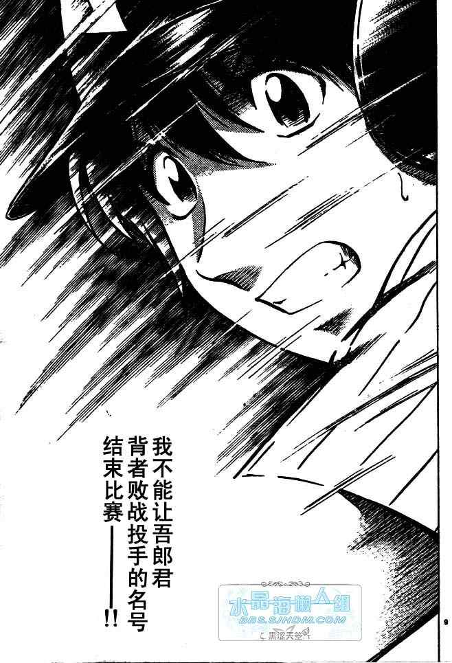 第64卷 第102页