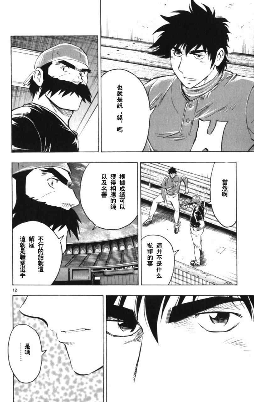 第68卷 第91页