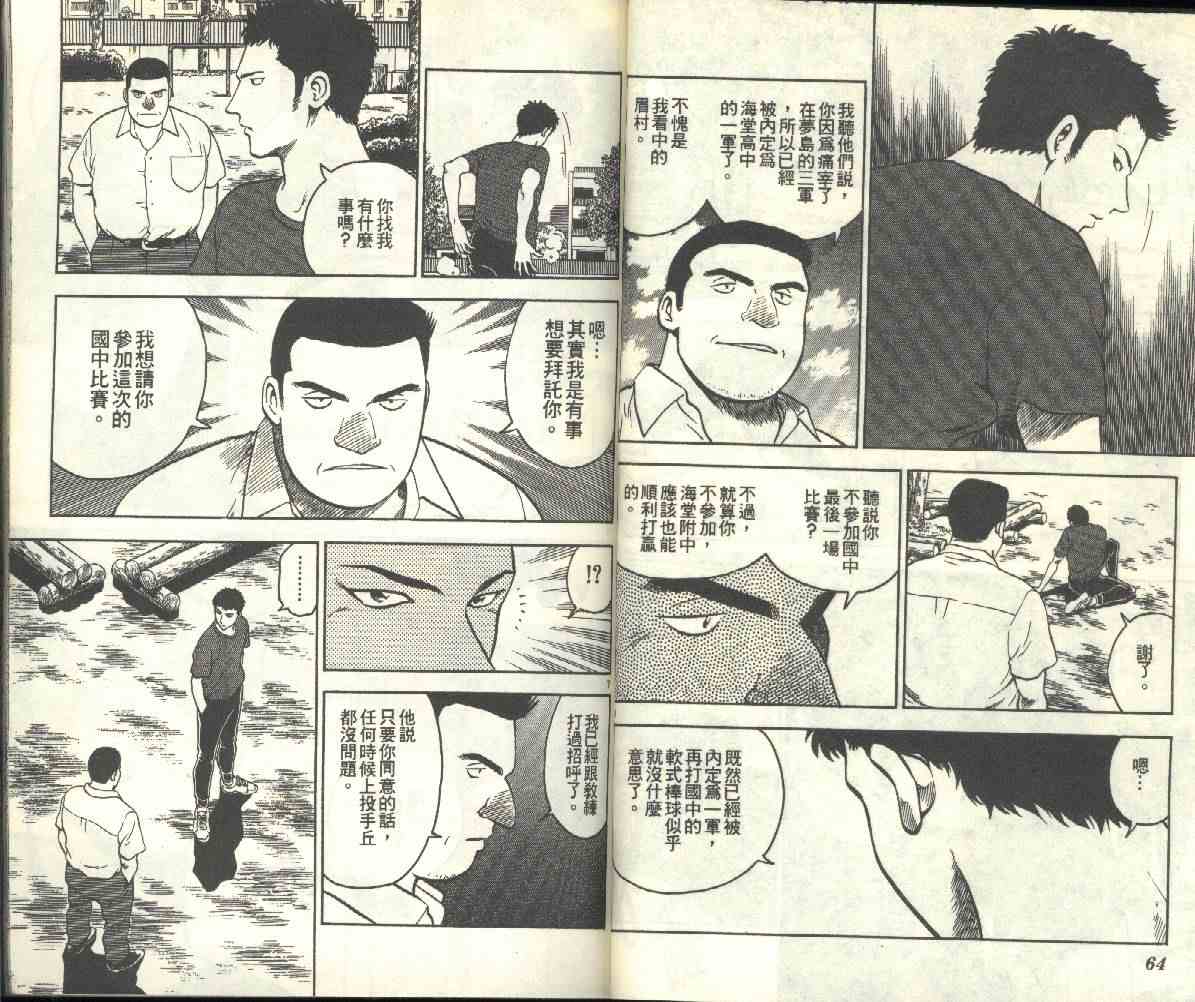 第21卷 第34页