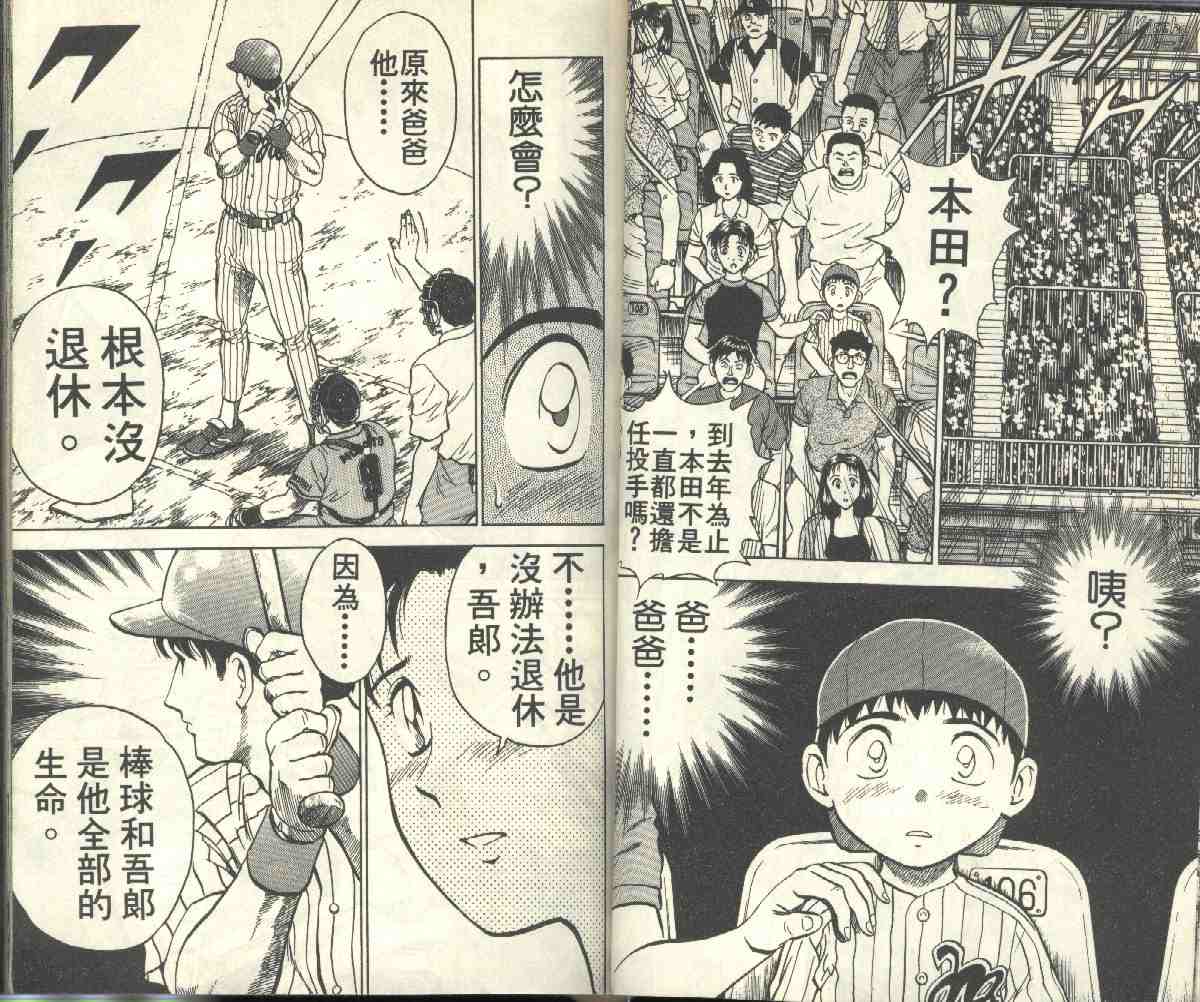 第2卷 第26页