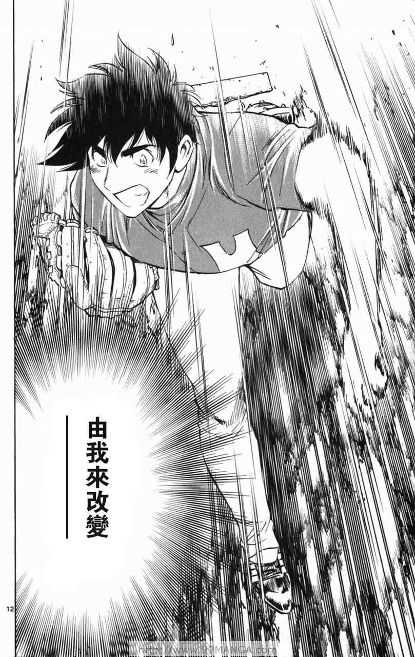第70卷 第162页
