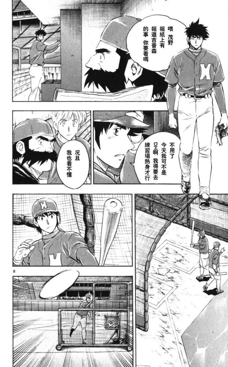 第68卷 第175页