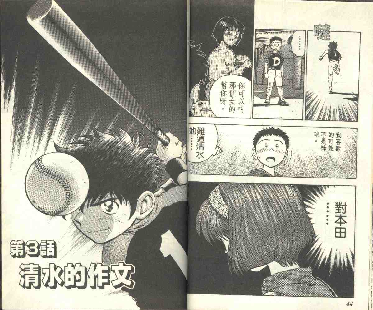 第9卷 第22页