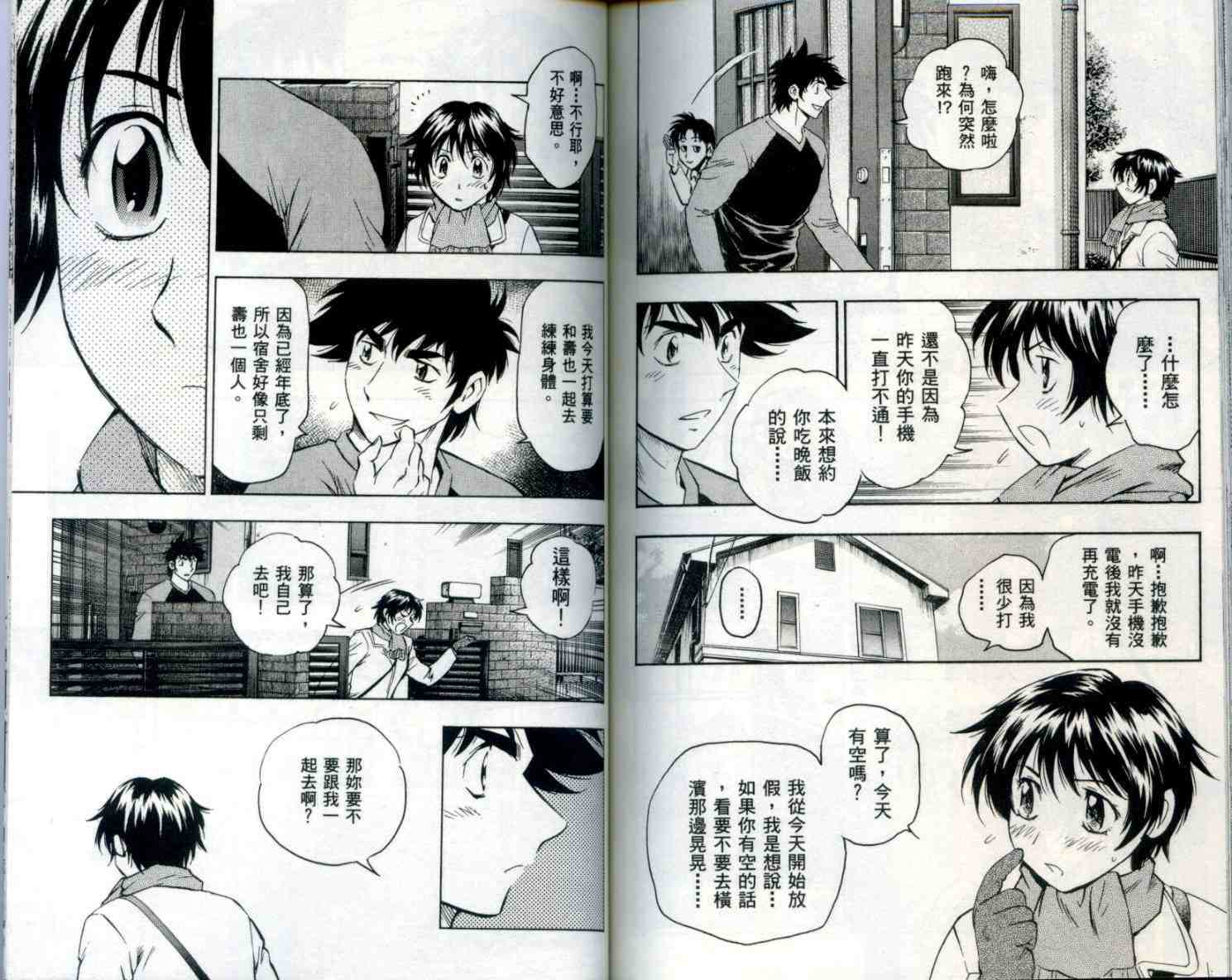 第54卷 第89页