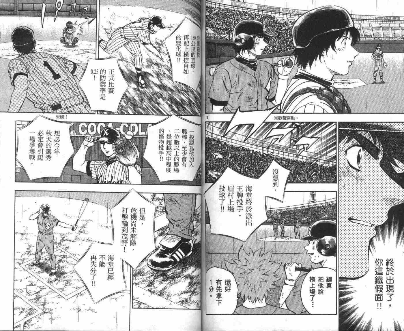 第45卷 第65页