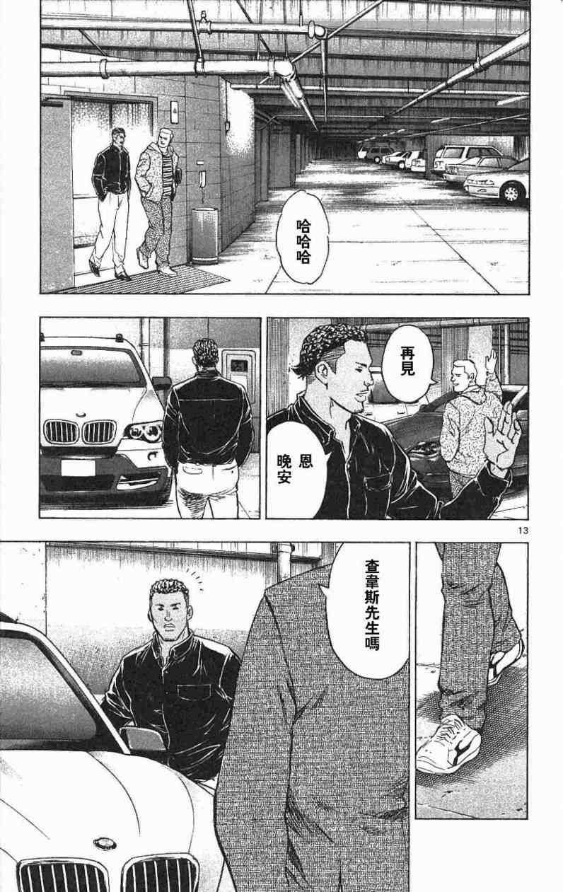 第67卷 第67页