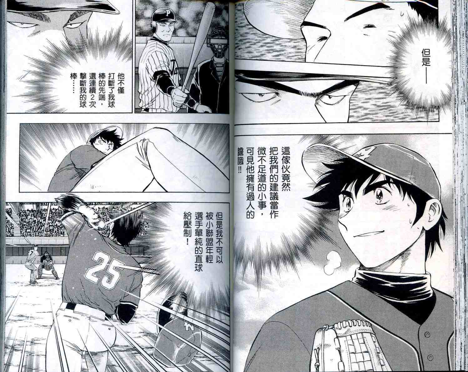 第56卷 第43页