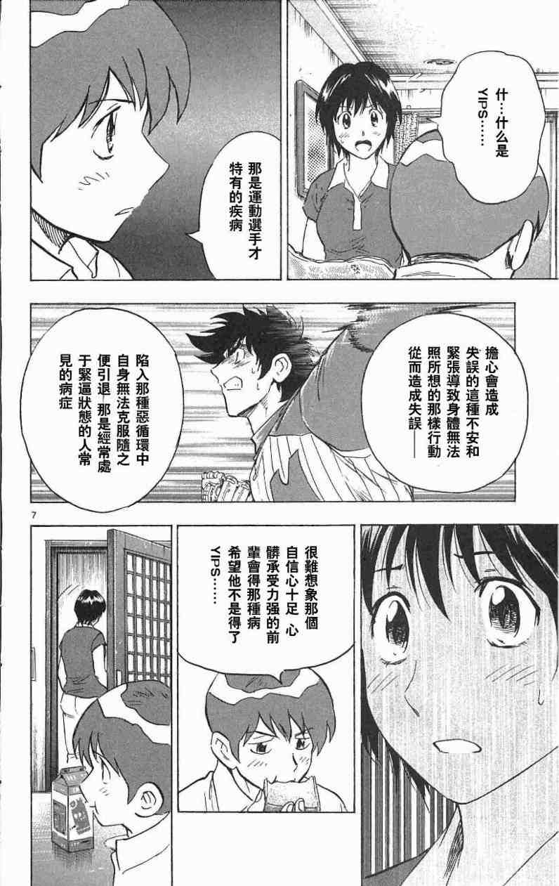 第67卷 第98页