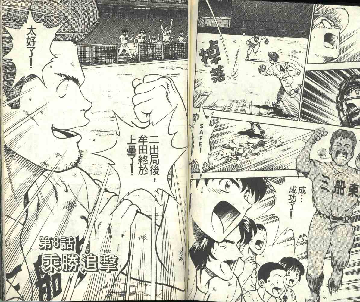第20卷 第73页