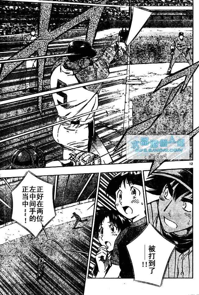 第64卷 第47页