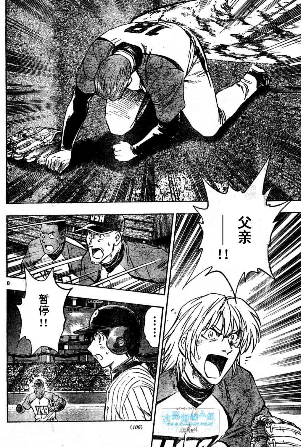 第65卷 第79页