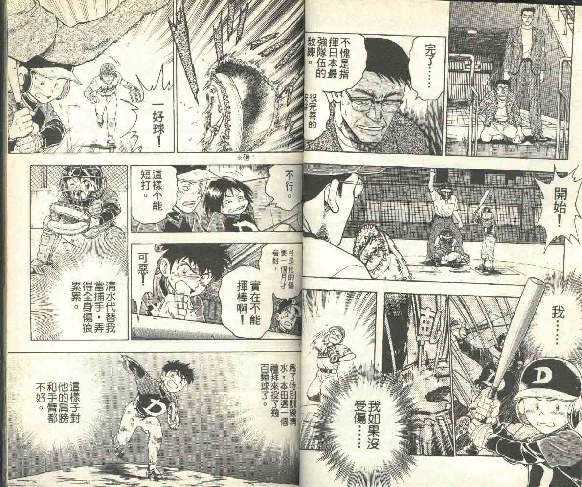 第13卷 第28页