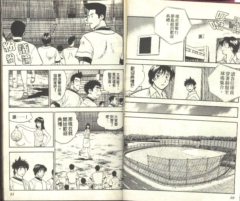 第27卷 第26页